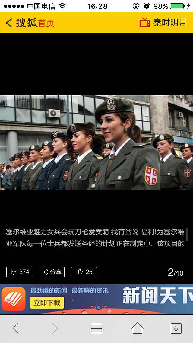 手搜图库改版（图ZNDMyMjgxNTI=） - 移动端网页 - 站酷设计师liuqiing原创素材 - 站酷ZCOOL