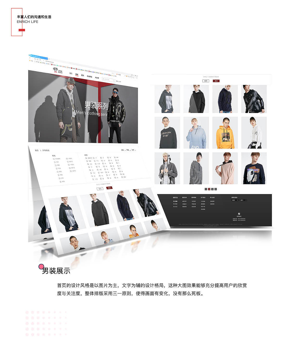 网页设计（图ZMTk2OTkzNzky） - 其他网页 - 站酷设计师裤裤地强原创素材 - 站酷ZCOOL