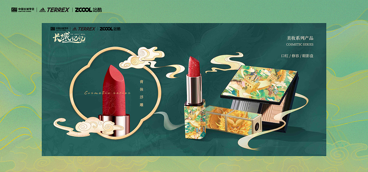 长城记忆（图ZMjc2NzM2MTQw） - 图案 - 站酷设计师草莓吖i_原创素材 - 站酷ZCOOL