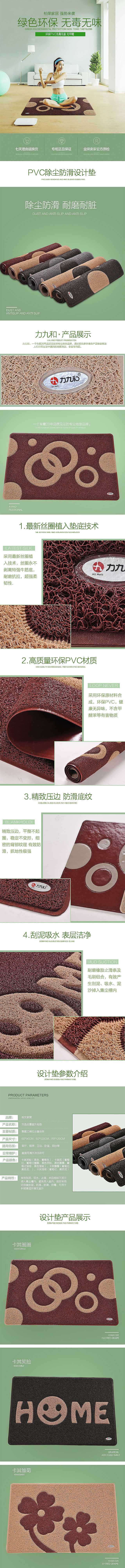 杂七杂八的一些海报