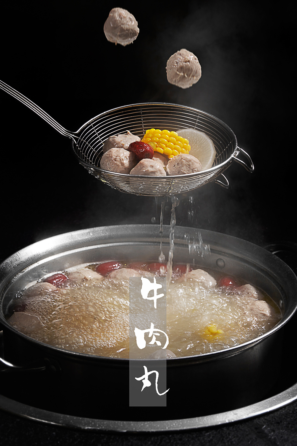 潮汕牛肉火锅菜品摄影