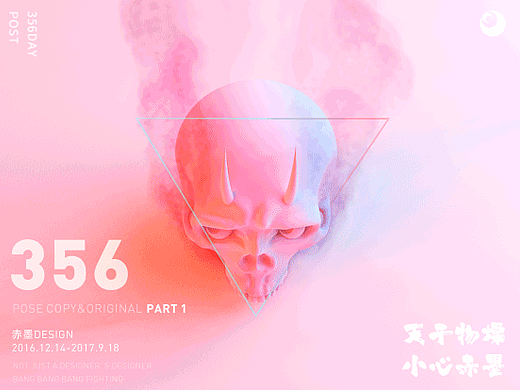  356DAY POSTER  PART1 356DAY POSTER PART1