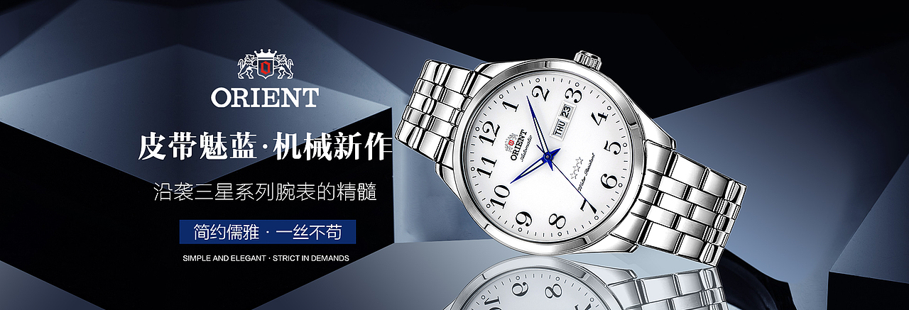 banner（圖ZMTAzODY2NDg0） - 電商 - 站酷設(shè)計(jì)師Abby_Ren原創(chuàng)素材 - 站酷ZCOOL