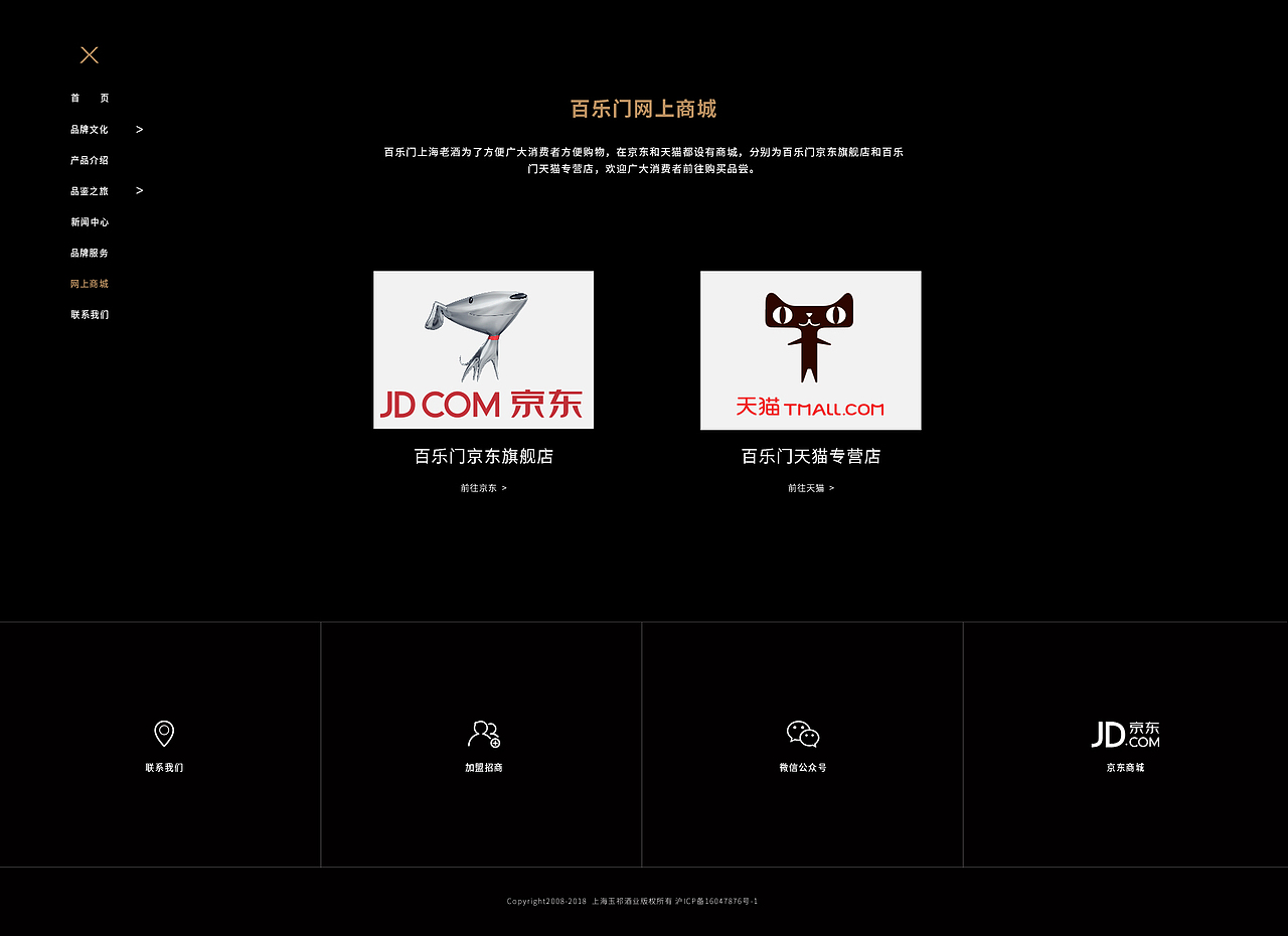 企业官网PC端+手机端 - 新（图ZMTE1NjU1OTIw） - 企业官网 - 站酷设计师千骨原创素材 - 站酷ZCOOL