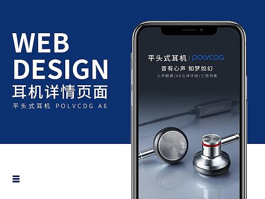 详情页一枚