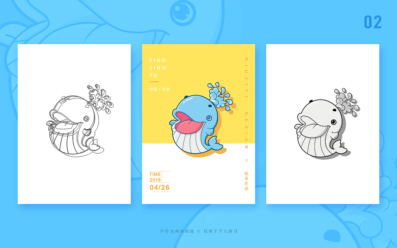 钢笔工具训练小插画