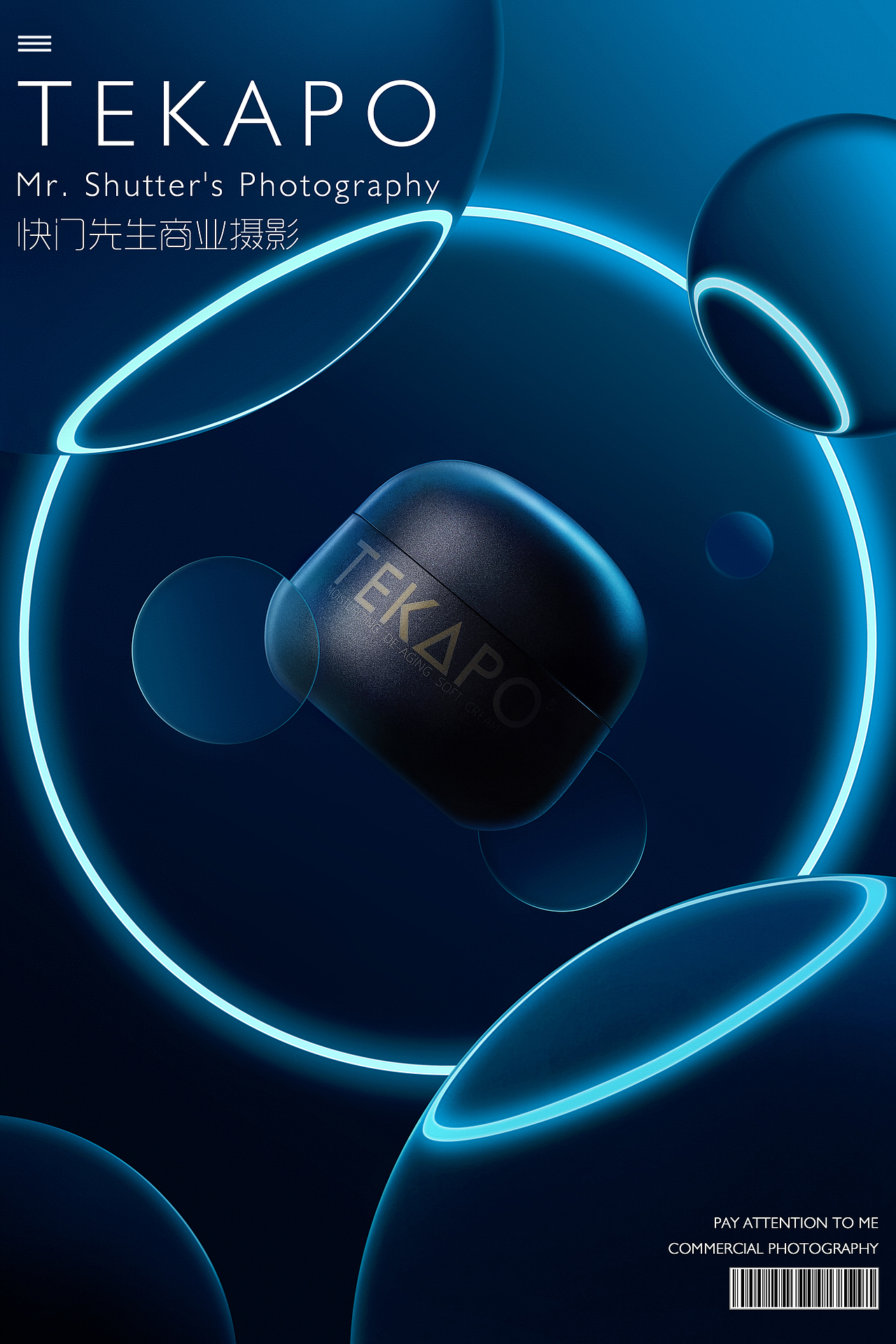 快门先生✖TEKAPO | 创意海报拍摄