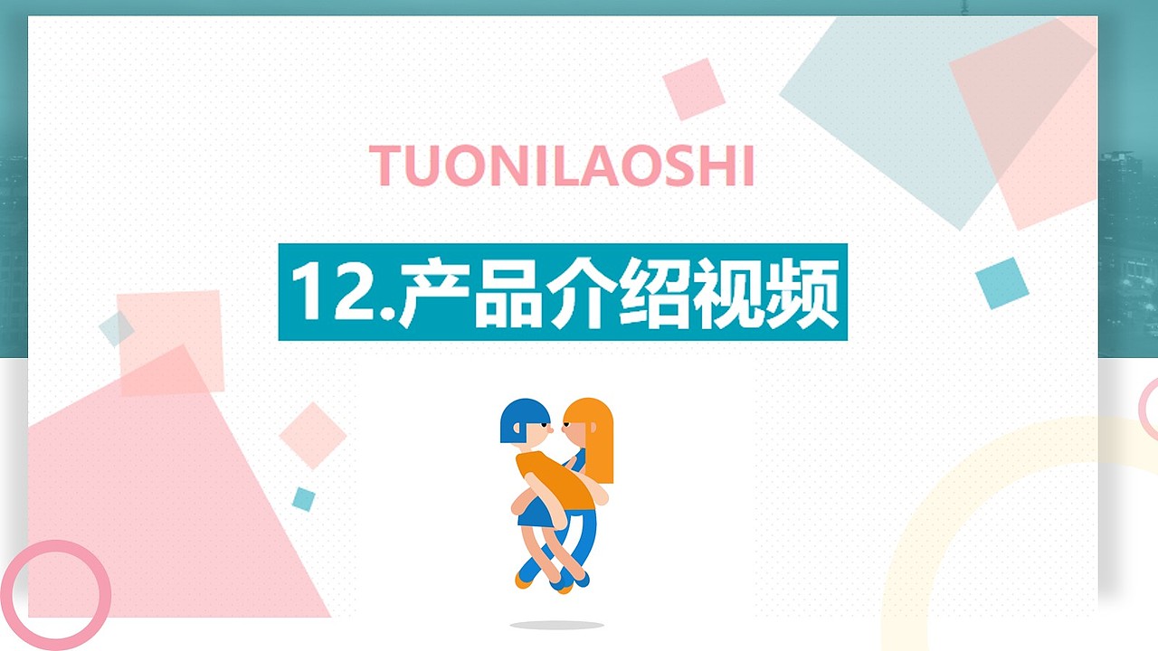 2020年毕业设计——托尼老师APP(图ZMjQxMjg5Njg4) - APP界面 - 站酷设计师每天期待下班原创素材 - 站酷ZCOOL