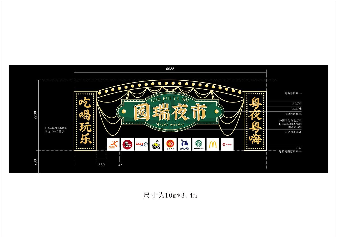 佛山国瑞美陈（图ZMjc0NDU2ODU2） - 建筑/空间 - 站酷设计师叁丶工鸟丨设计原创素材 - 站酷ZCOOL