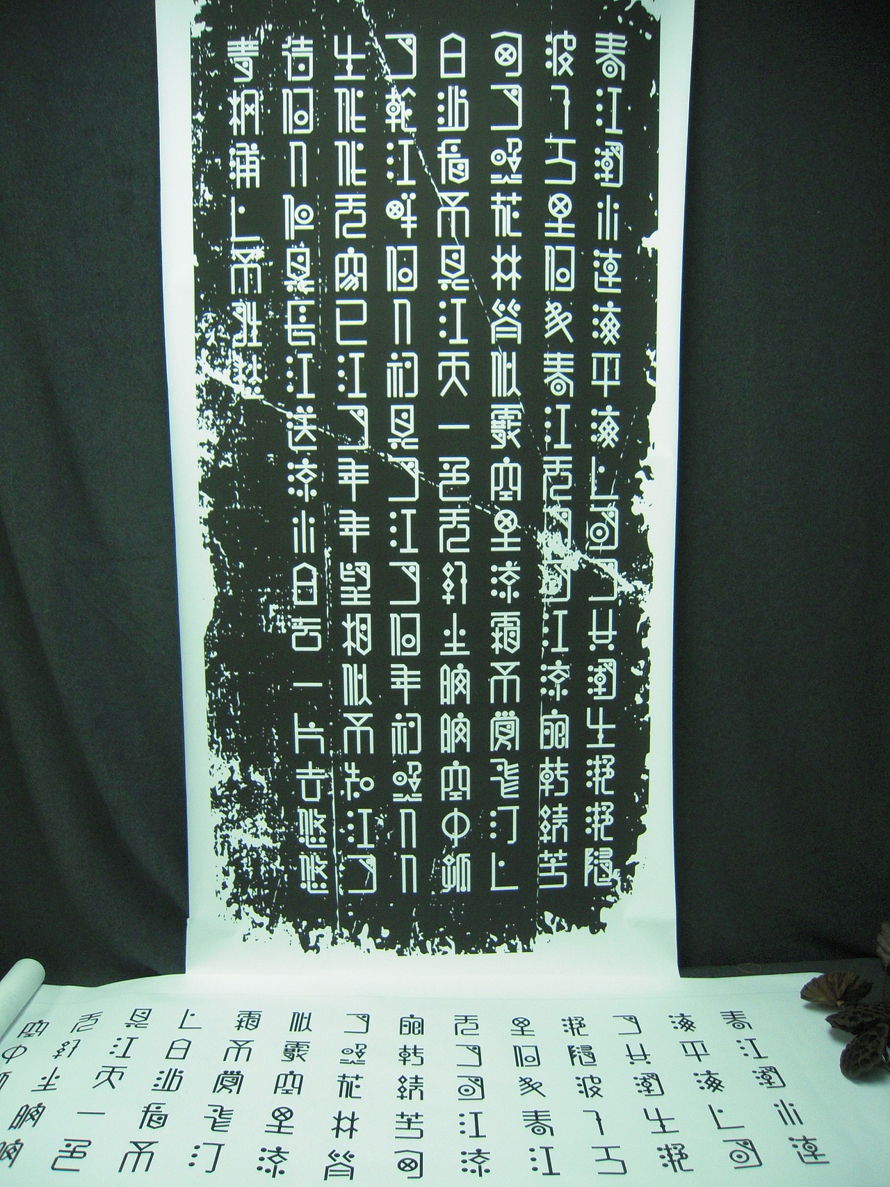 我的毕业设计《春江花月夜》字体设计(图ZNTc1NTY4MA==) - 字体/字形 - 站酷设计师信长的猫原创素材 - 站酷ZCOOL