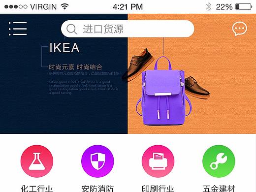 APP