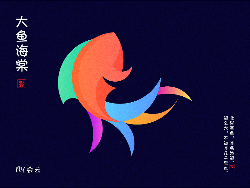 插画练习（图ZMTU0NTM3MjY0） - 创作习作 - 站酷设计师smile云翊原创素材 - 站酷ZCOOL