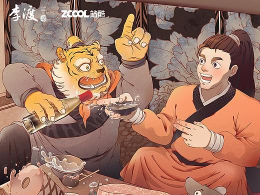 美酒促和谐——李渡高粱1308