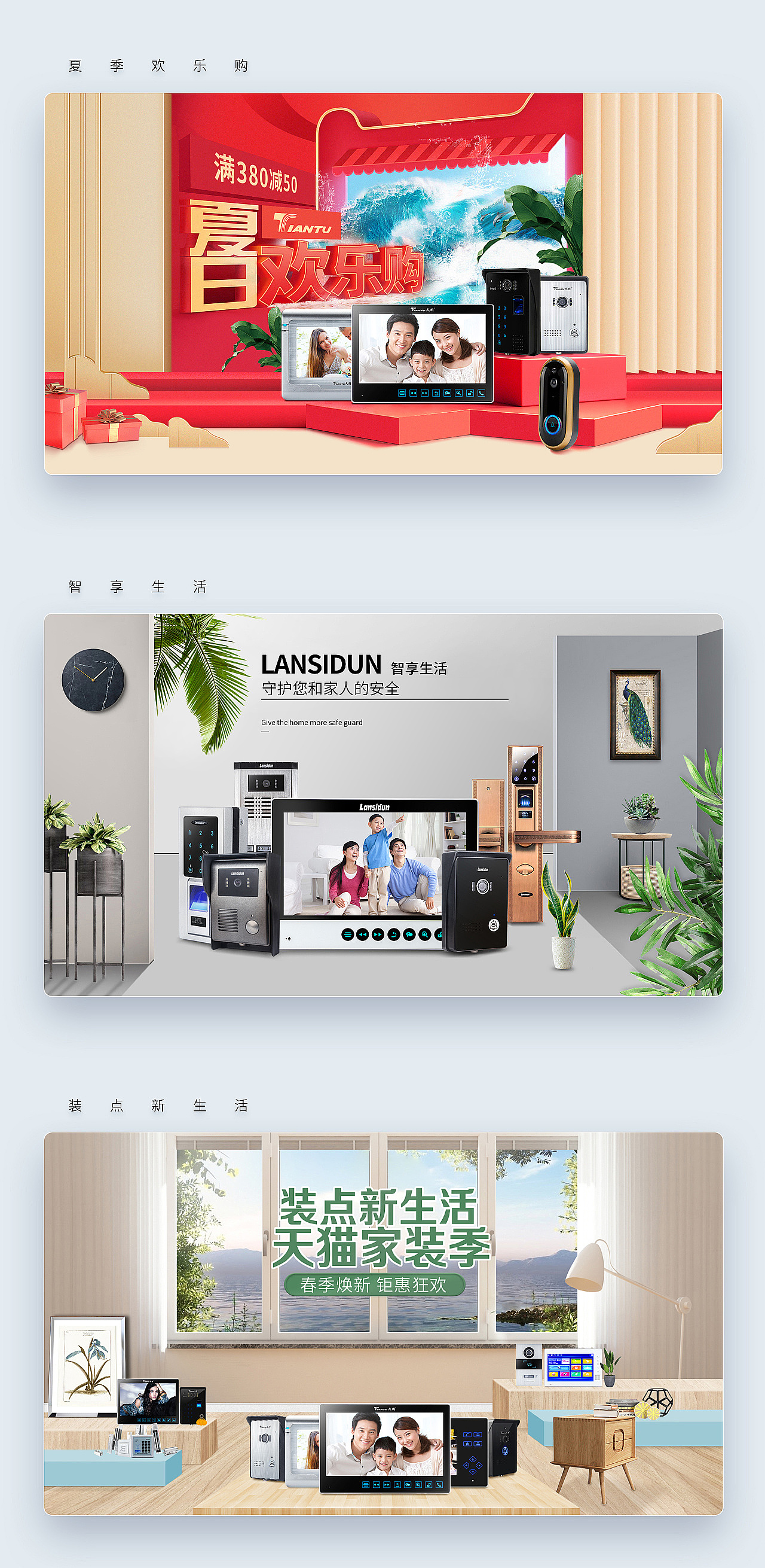 活動kv（圖ZMjc2NDA5Mzg4） - 其他網(wǎng)頁 - 站酷設(shè)計師佳子小橙原創(chuàng)素材 - 站酷ZCOOL