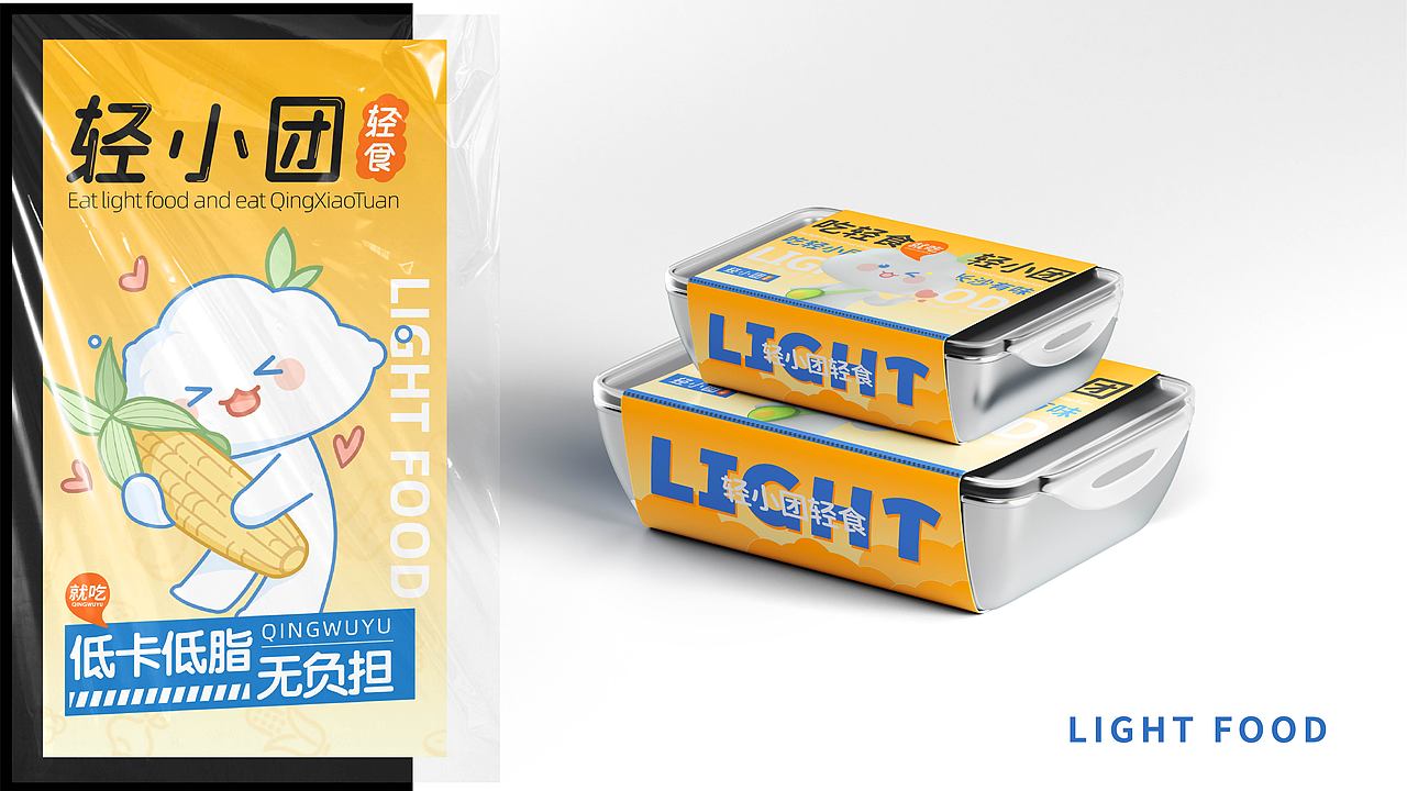轻小团轻食外卖品牌（图ZMjg4MjYzMTgw） - IP形象 - 站酷设计师好势发生品牌策略原创素材 - 站酷ZCOOL