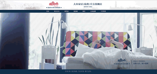 dayme天猫网站（图ZNjgzMzc2NDg=） - 电商 - 站酷设计师七维视觉原创素材 - 站酷ZCOOL