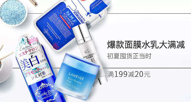 美妆洗护banner不完全整合（图ZOTQyNjcyMzY=） - 运营设计 - 站酷设计师十二层楼原创素材 - 站酷ZCOOL