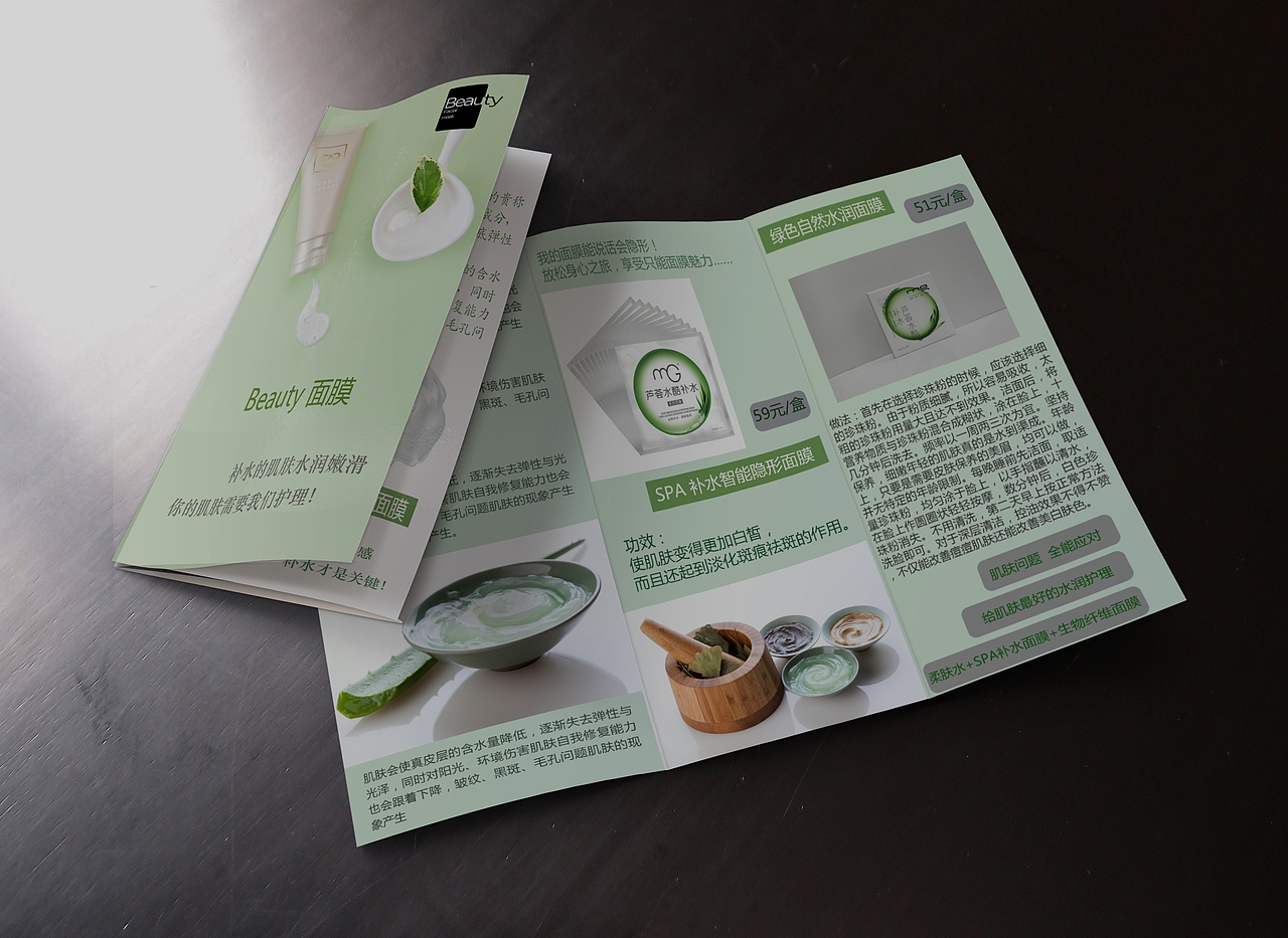 三折页（图ZMTMyMDUxMzAw） - 宣传物料 - 站酷设计师广州土著人原创素材 - 站酷ZCOOL