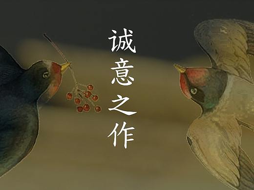 中国风古风详情页