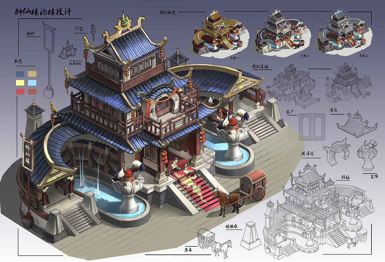 作品（图ZMTA1MjI4Njg0） - 游戏原画 - 站酷设计师嘘嘘Nenu原创素材 - 站酷ZCOOL
