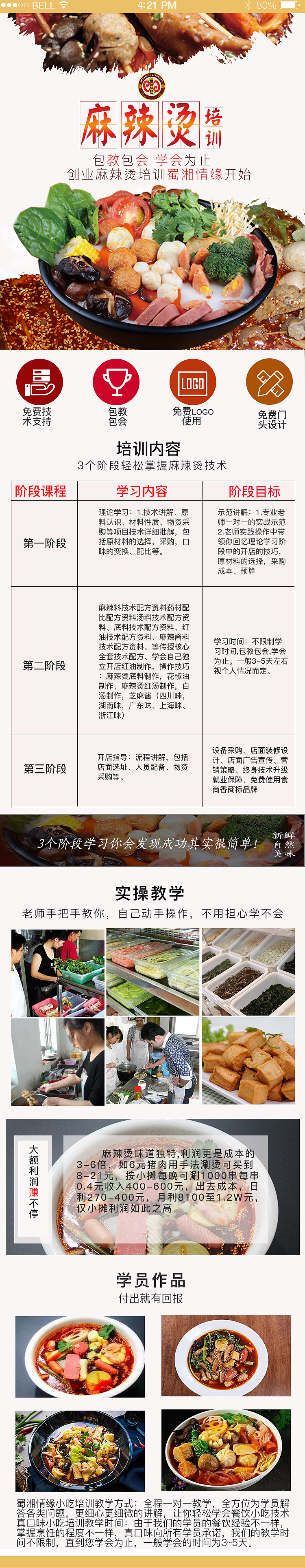 内页（图ZMTE1MjA2MTIw） - APP界面 - 站酷设计师糊涂小猪原创素材 - 站酷ZCOOL