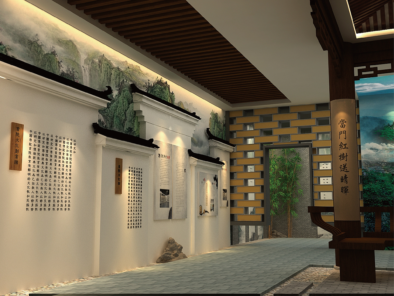 原创青山书院文化展示馆