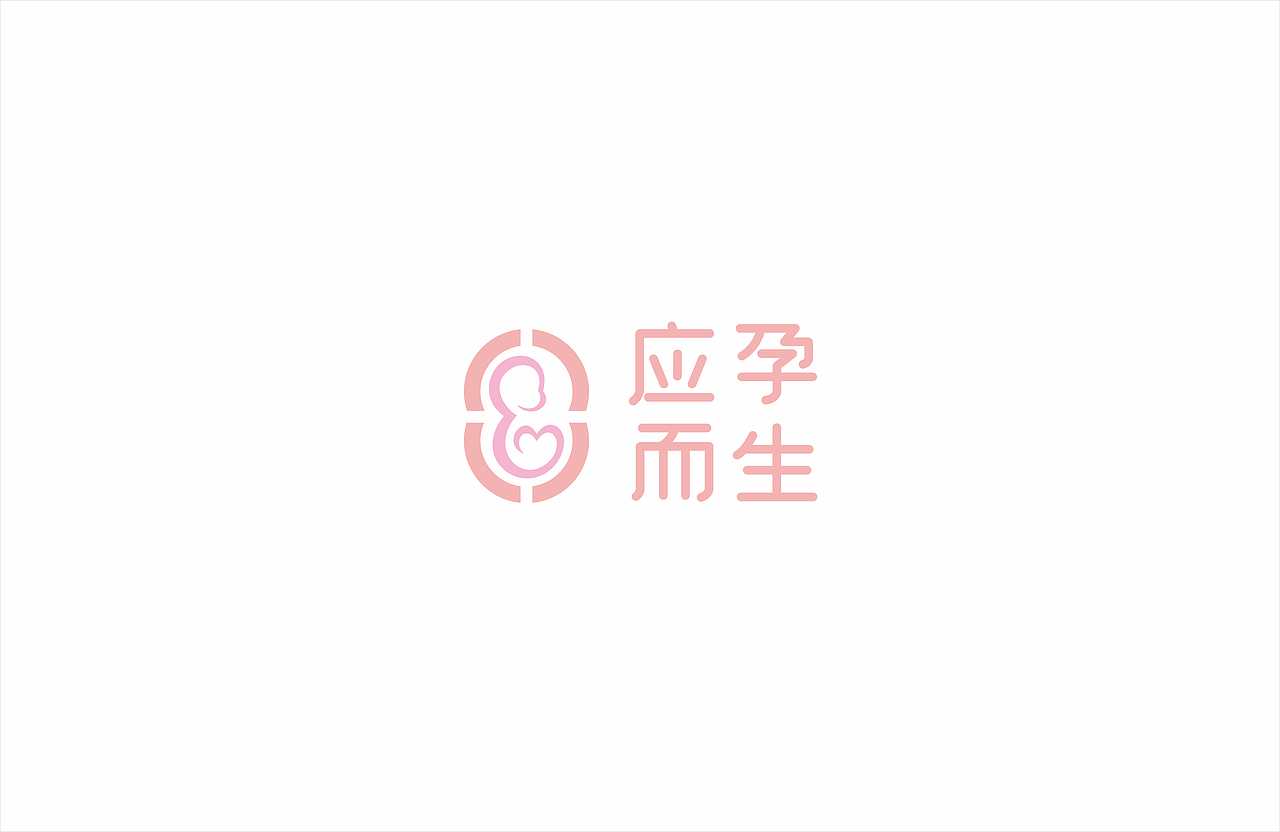 母婴logo设计（图ZMTkyMzUzNDI0） - 品牌 - 站酷设计师雨婳原创素材 - 站酷ZCOOL