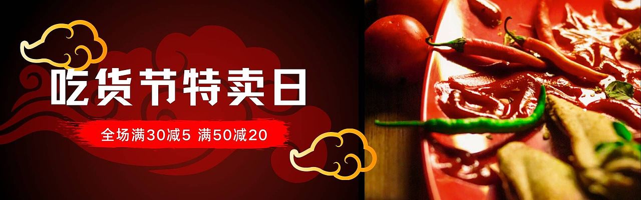 banner（图ZMjYzNzUyNjI0） - 其他平面 - 站酷设计师link画原创素材 - 站酷ZCOOL