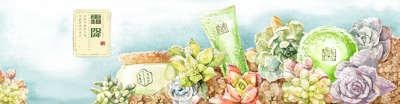 百雀羚大图轮播----24节气（上）（图ZNTIwNzEyMjA=） - 商业插画 - 站酷设计师周莫叽原创素材 - 站酷ZCOOL