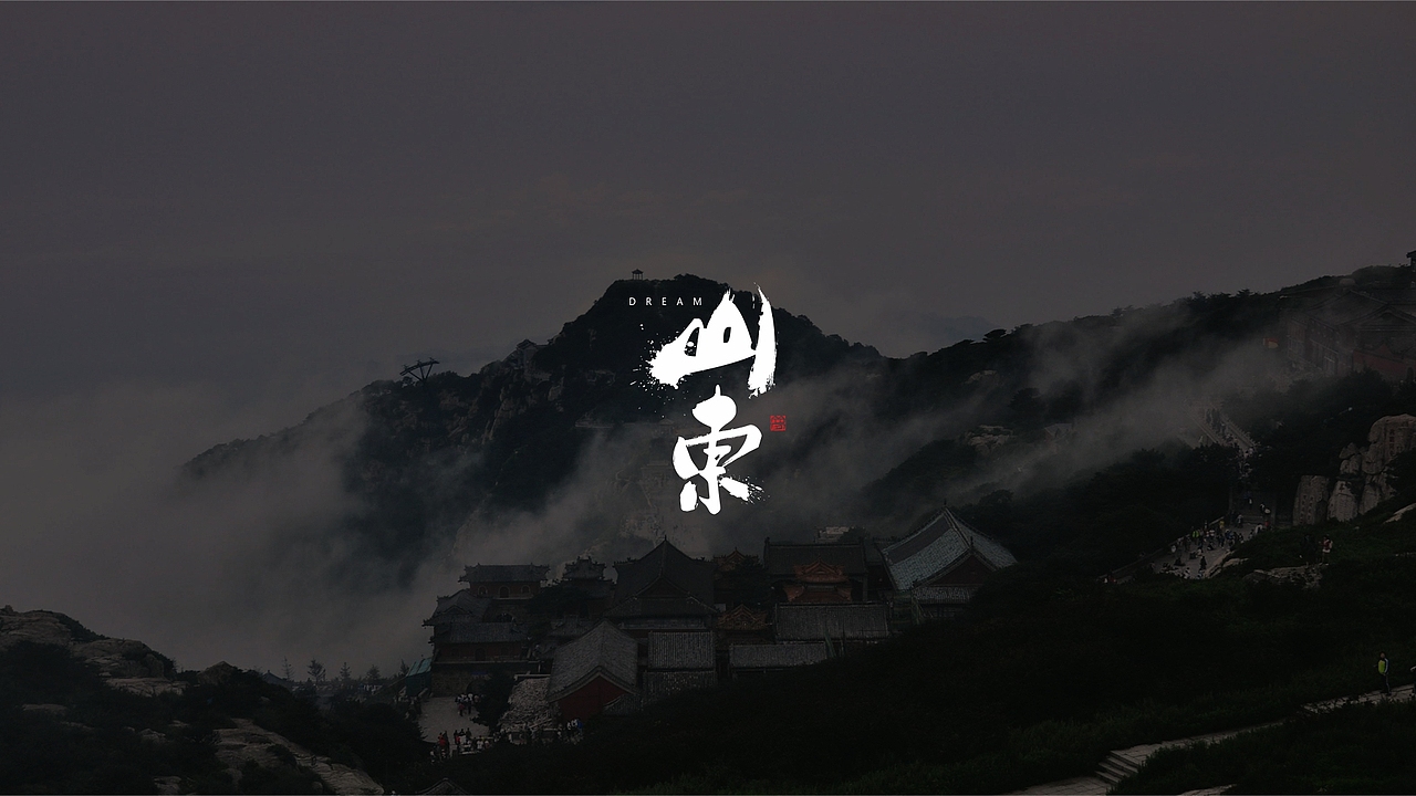 毛笔字-中国全省市名称