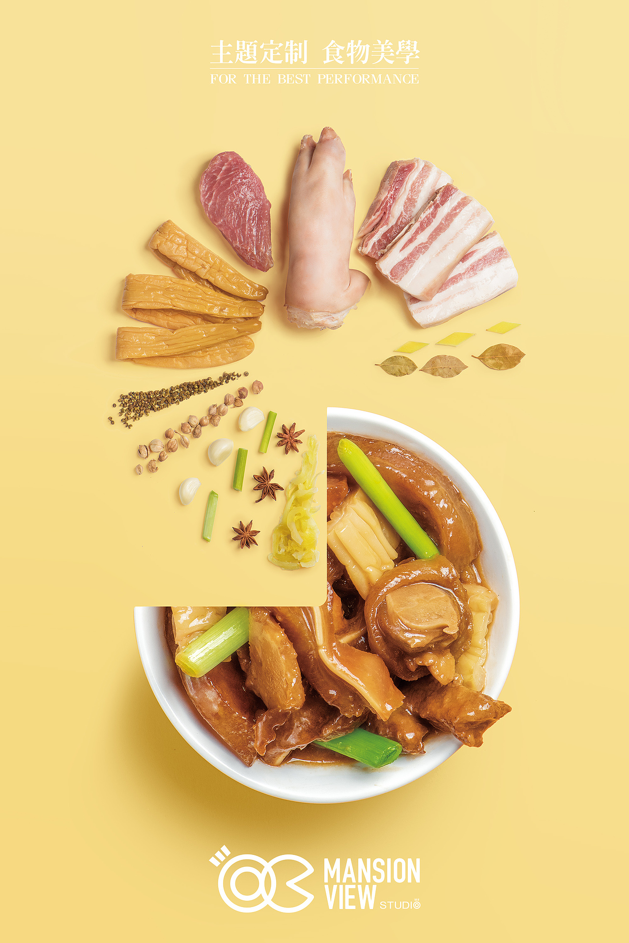 食材配比的学问 | 汤上工夫 | Mansion View Studio