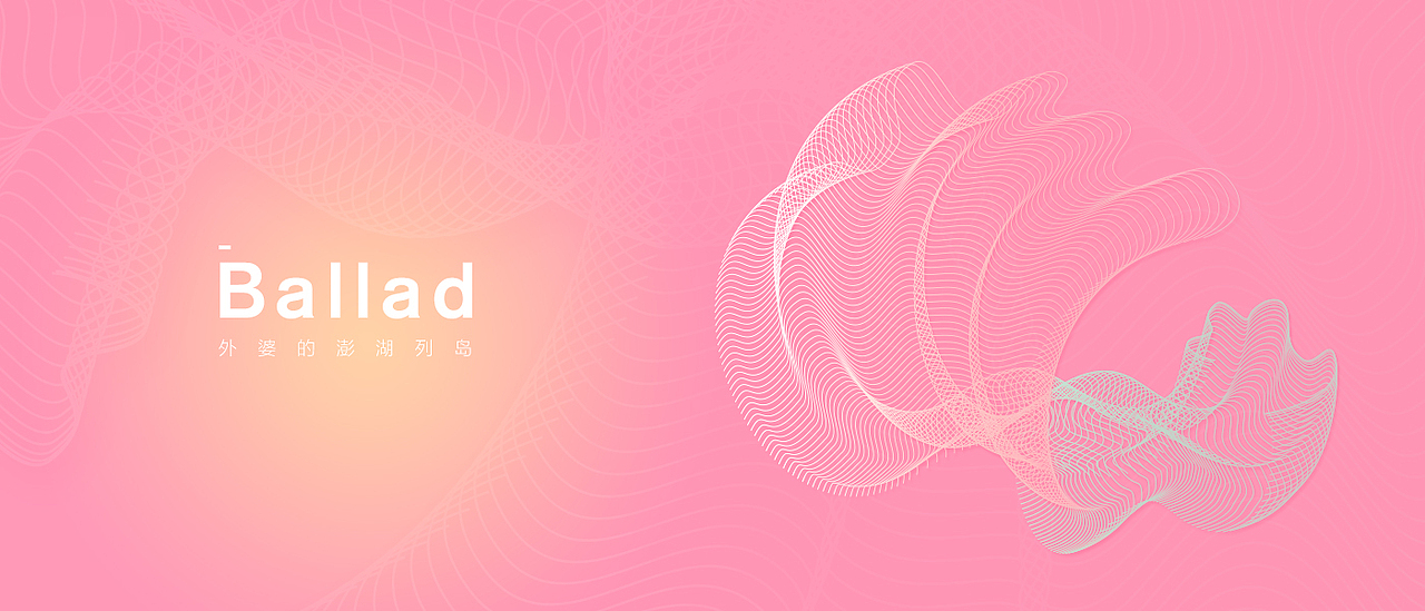 Line（图ZNzcxMzIyODA=） - 运营设计 - 站酷设计师小咖喱黄又辣原创素材 - 站酷ZCOOL