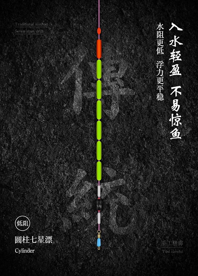 几张渔具海报（图ZMTA5MjM1MjYw） - 电商 - 站酷设计师YePs23原创素材 - 站酷ZCOOL