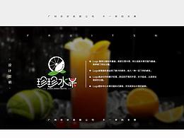 益果欣