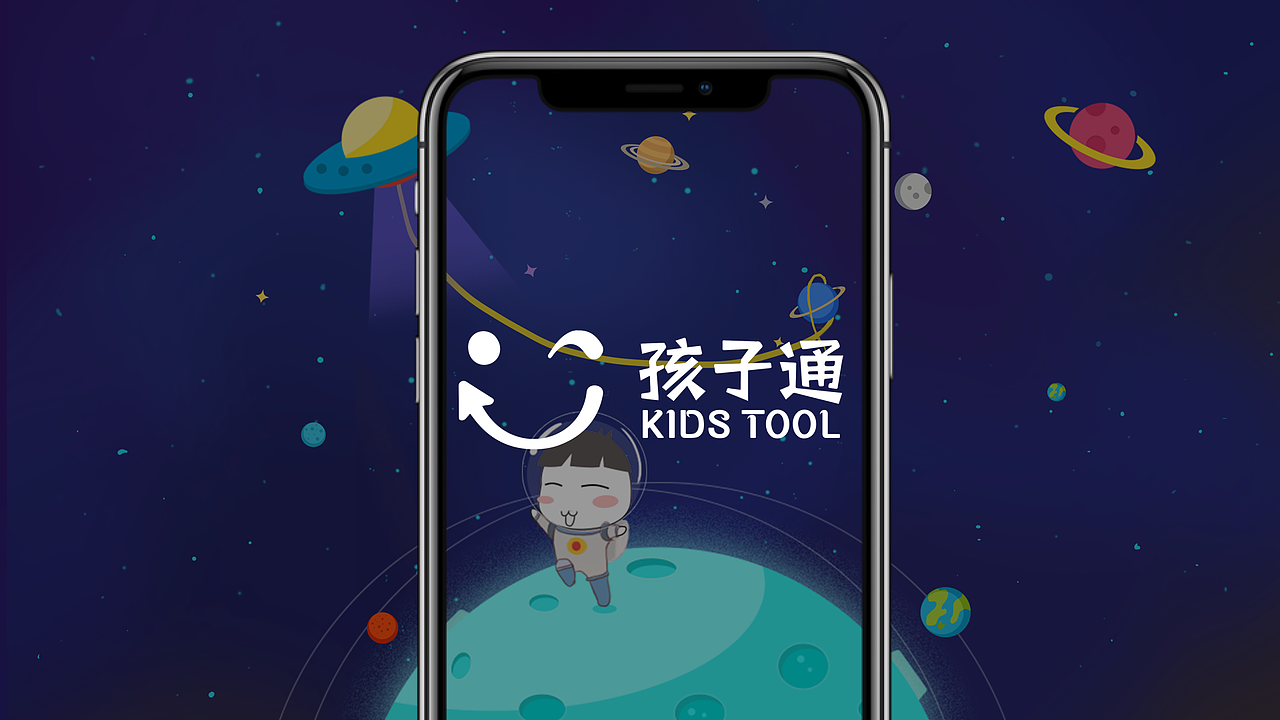 个人UI设计项目集（图ZMTc1NjEzNzky） - 交互/UE - 站酷设计师游鱼索翼原创素材 - 站酷ZCOOL