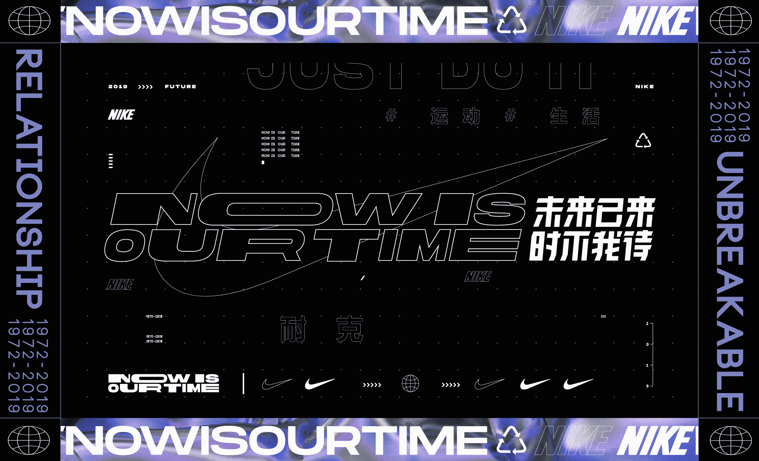 NSC I NIKE I REEBOK 部分品牌整理（图ZMTgyMzI5MjMy） - 品牌 - 站酷设计师NSCCREW原创素材 - 站酷ZCOOL
