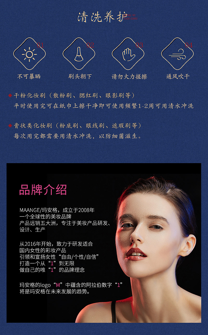古风十二生肖化妆刷（图ZMjA3OTM3MjE2） - 电商 - 站酷设计师手绘情人原创素材 - 站酷ZCOOL