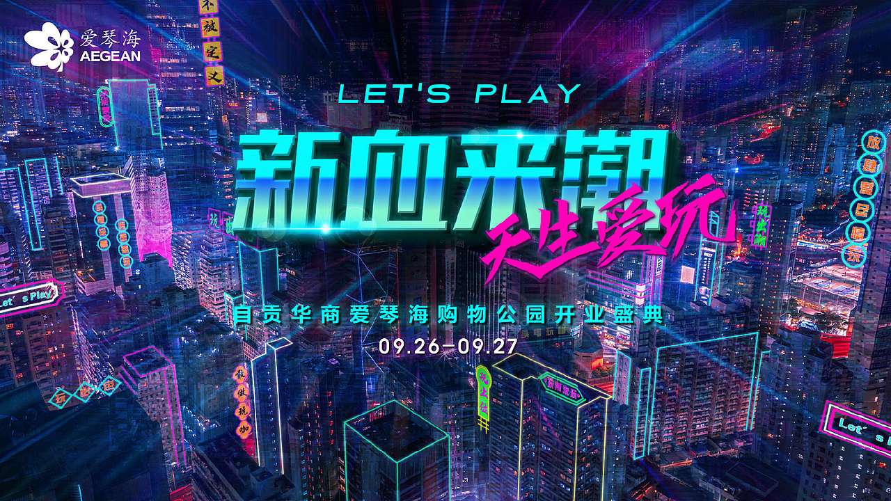 2019-2020作品集（图ZMjQxMTY1MTY0） - 其他平面 - 站酷设计师lamiry原创素材 - 站酷ZCOOL