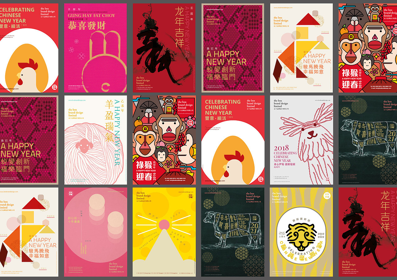 香港合子品牌設計作品 | 好年好禮 - 十二生肖新年賀卡
