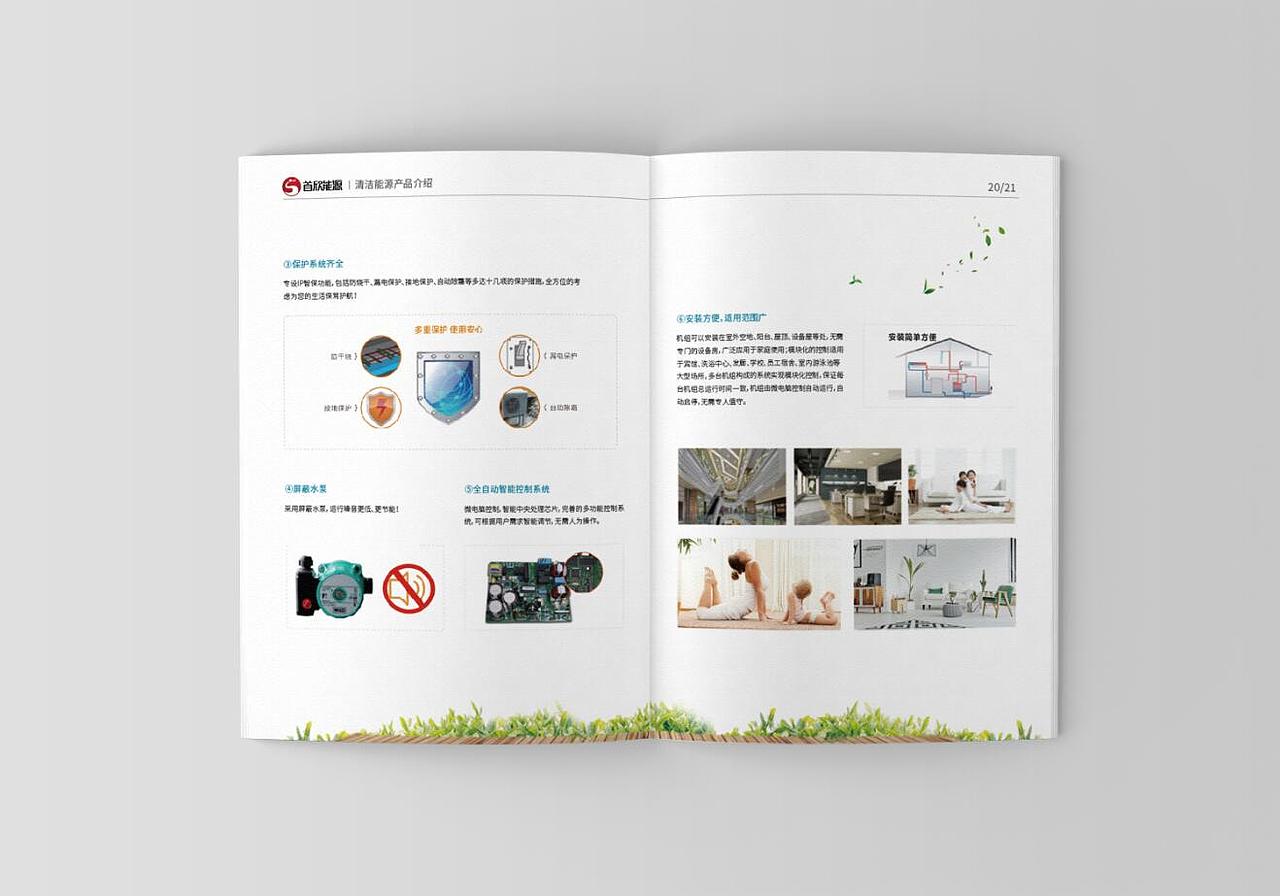 产品画册（图ZMTM1OTQ2MjU2） - 书籍/画册 - 站酷设计师Carolhong原创素材 - 站酷ZCOOL