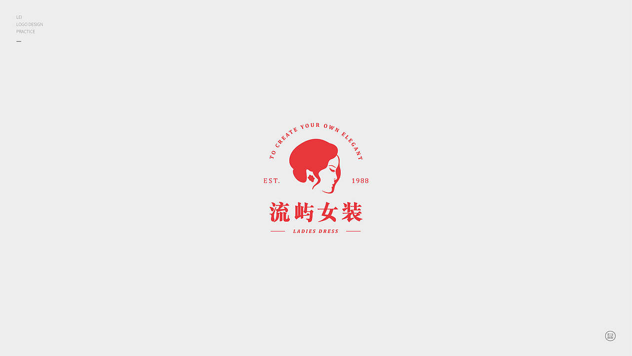 LOGO設計练习合集Ⅲ