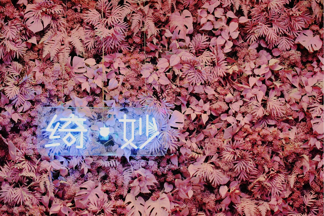 2021的夜景~（图ZMjU5NDIxMzMy） - 风光摄影 - 站酷设计师ForeverLongwei原创素材 - 站酷ZCOOL