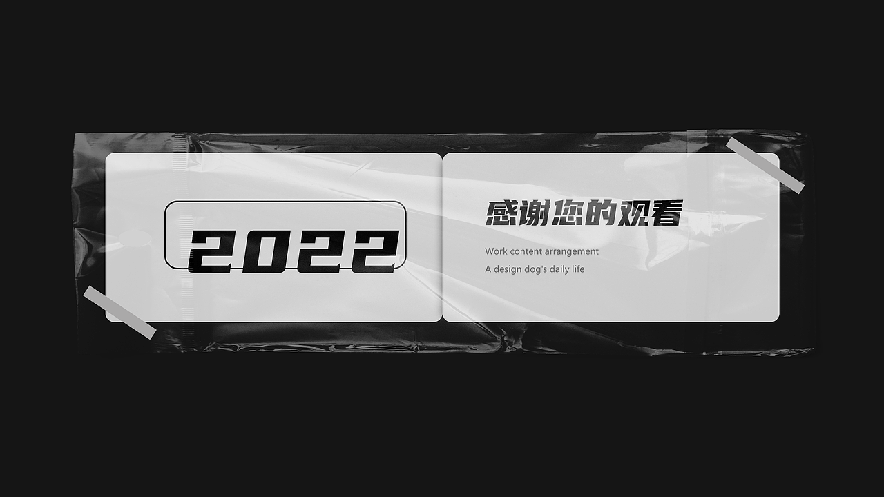 作品集整理归纳（图ZMjg1OTM4OTEy） - APP界面 - 站酷设计师我是设计师凡小子原创素材 - 站酷ZCOOL