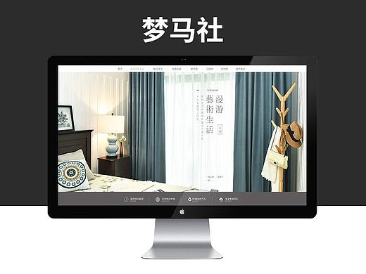 窗帘首页