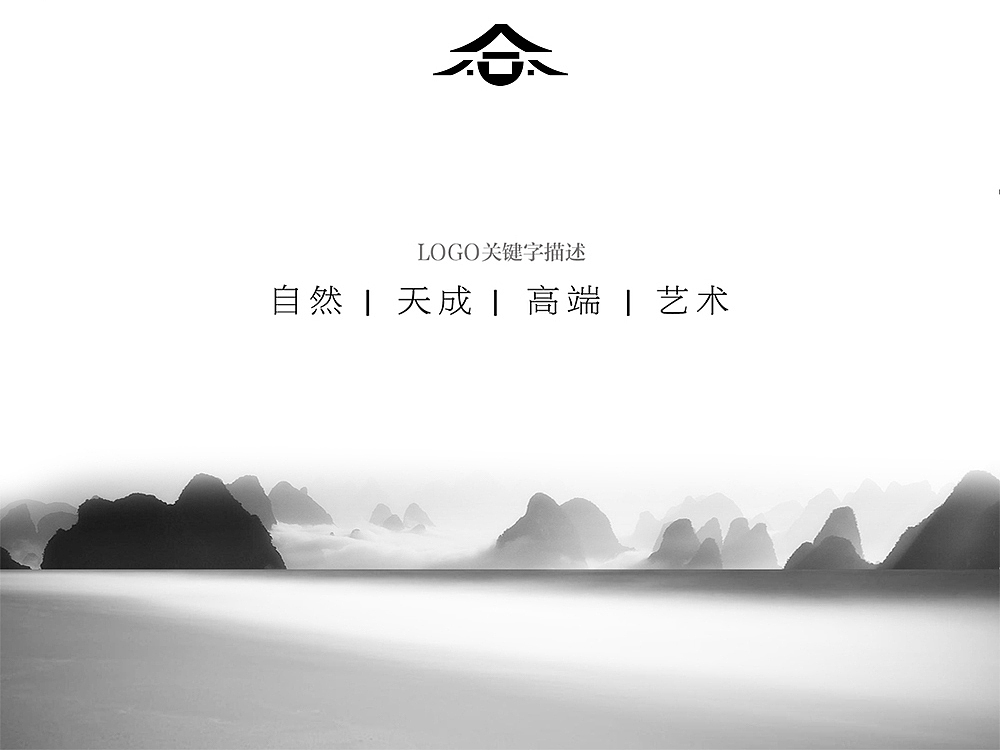 合心-石材logo