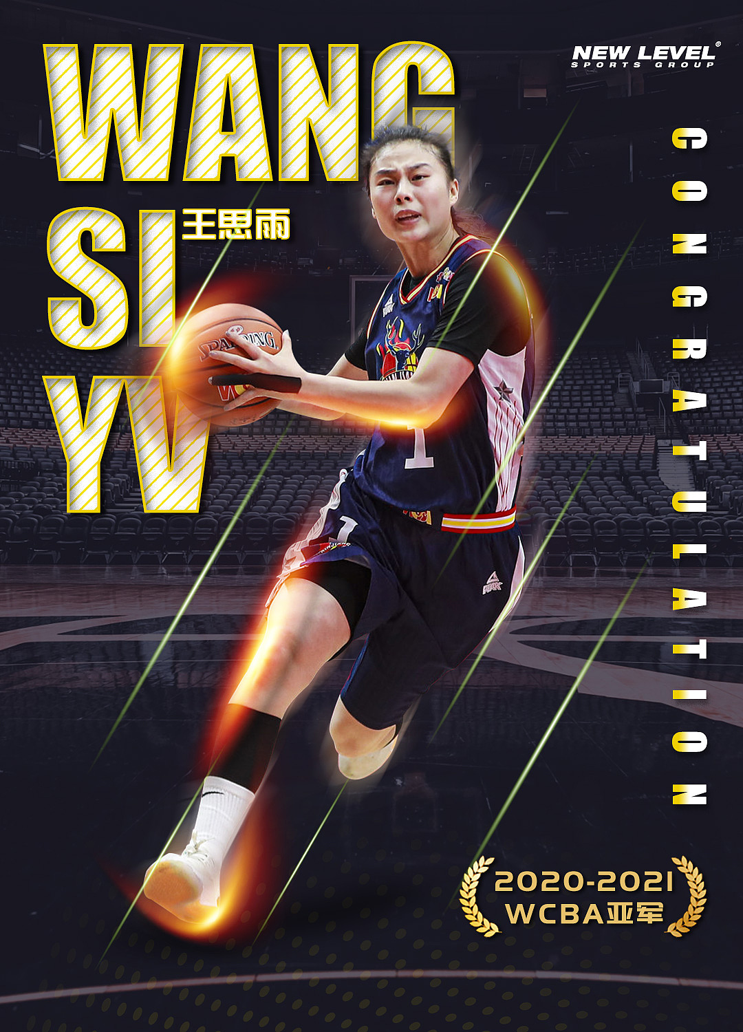 体育类海报（图ZMjQ4MjIyOTA0） - 海报 - 站酷设计师JHBTF原创素材 - 站酷ZCOOL