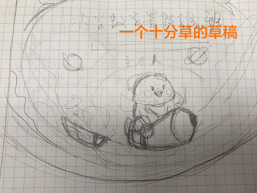 ppt封面插画两个～（图ZMjYxMDYyNTA0） - 商业插画 - 站酷设计师二力原创素材 - 站酷ZCOOL