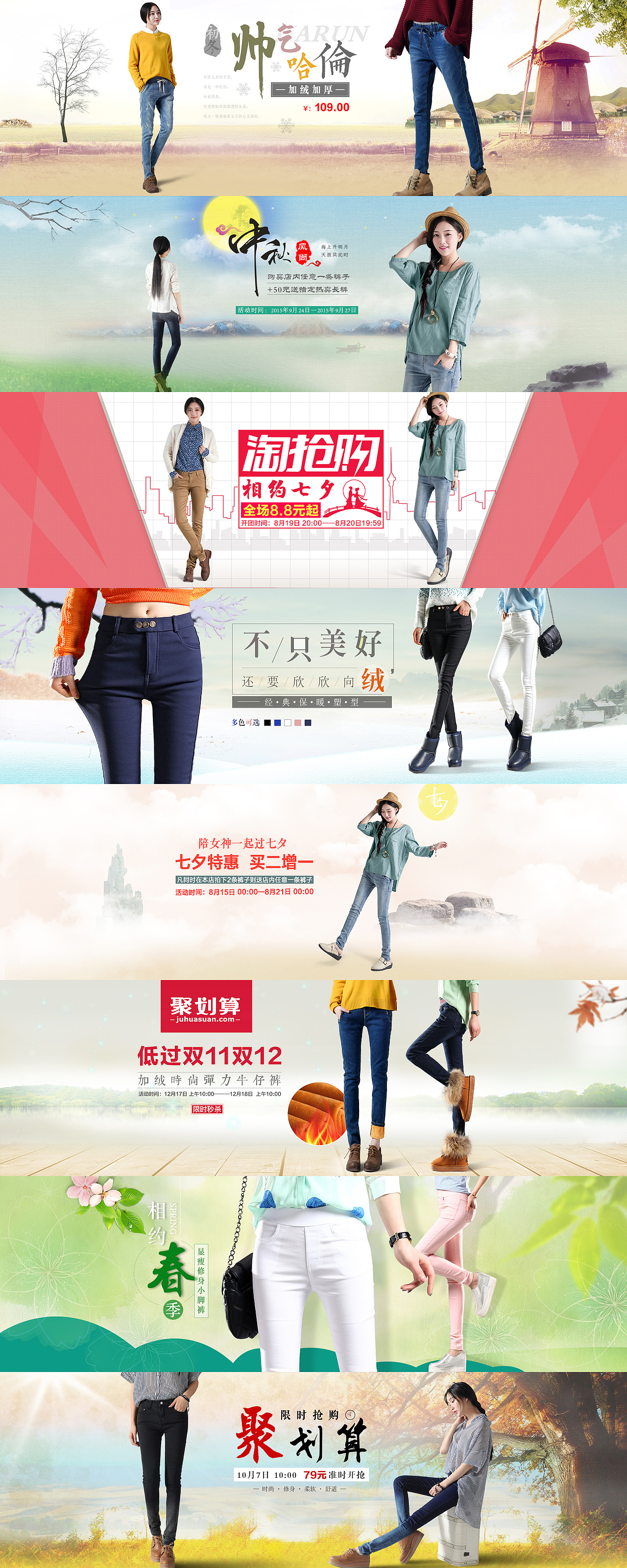 海報(bào)03（圖ZNTE4OTU5NDQ=） - 電商 - 站酷設(shè)計(jì)師凱特貓?jiān)瓌?chuàng)素材 - 站酷ZCOOL