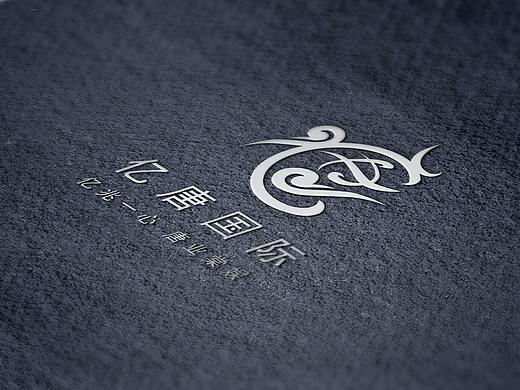 北京亿唐（个人主页-ZMjgwMjk0NzY=） - Logo - 站酷设计师SRZYMJ原创素材 - 站酷ZCOOL