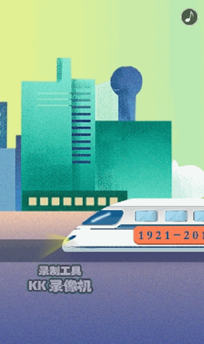 北京西城丨盛世欢歌 如你所见（图ZMTY3ODY3ODY4） - 动效设计 - 站酷设计师喜繁喜原创素材 - 站酷ZCOOL